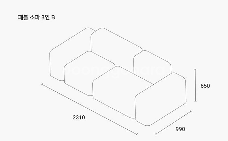잭슨카멜레온 페블소파--2