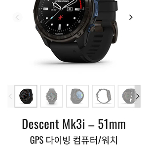 가민 mk3i 51mm 미개봉