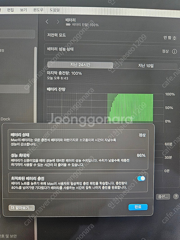 2020 맥북에어 M1 13인치--1