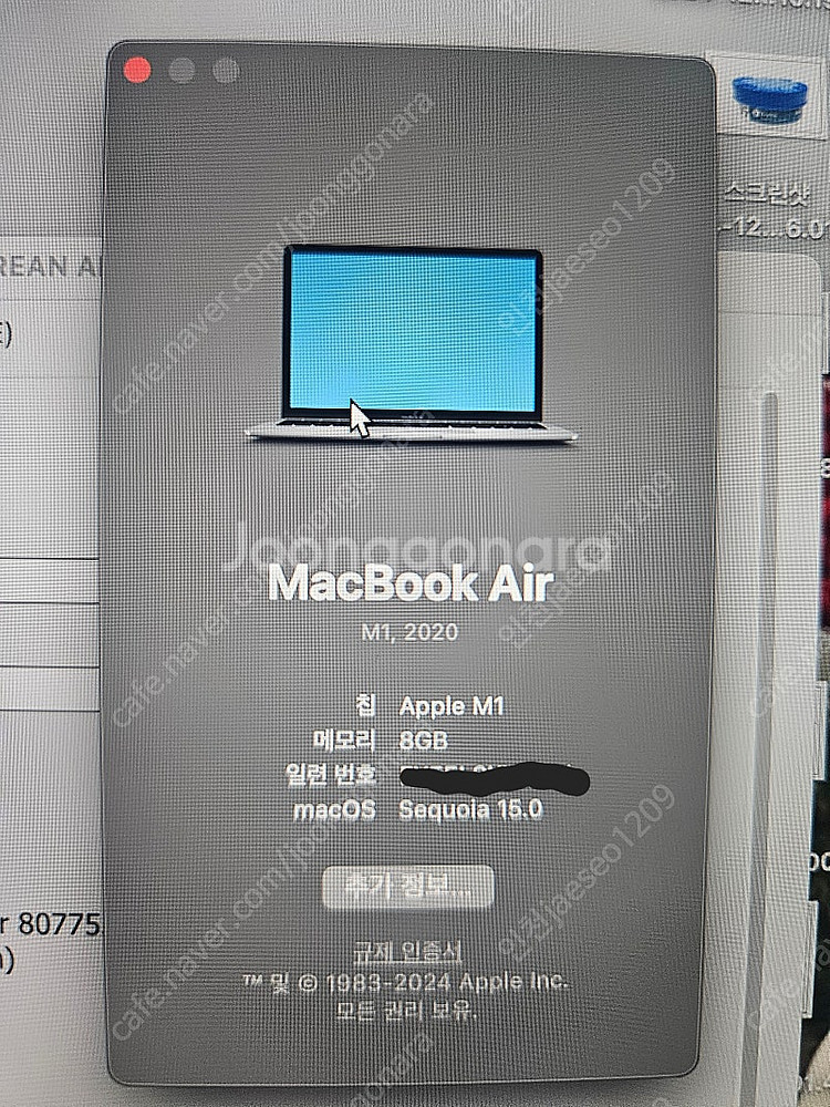 2020 맥북에어 M1 13인치--2