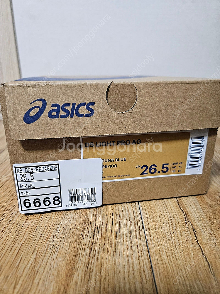 아식스 ds light pro ag 265 앞코 덧댐 ...--1