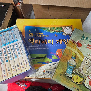 프뢰벨 수과학 +교구 + CD