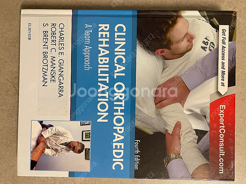 [의학도서] 임상 정형외과 재활 clinical ort...--0