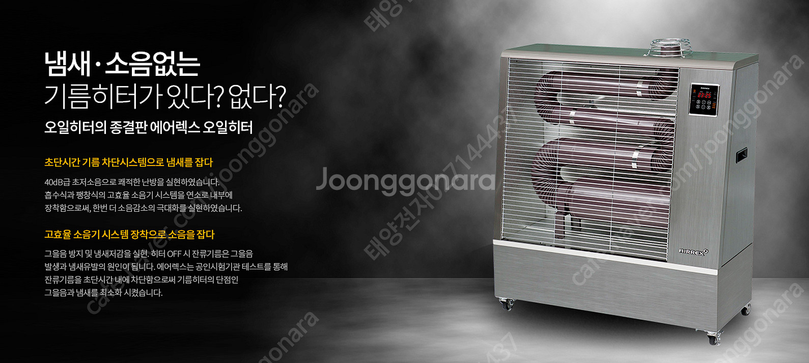 [판매]도매특판 화레이 돈풍기/원적외선튜브히터/온풍기/...--9