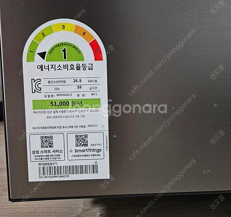 삼성 비스포크 870L RF85R9281T1--1