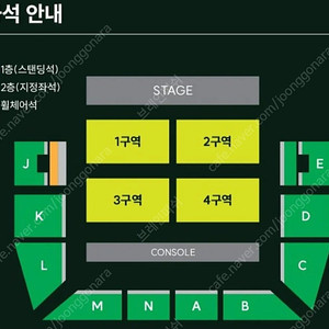 미세스 그린애플 MGA 콘서트 일요일 지정석 2연석