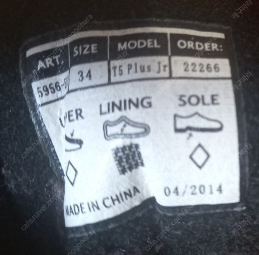 크로스 컨트리 스키 / 노르딕 스키 3세트(스키, 부츠, 폴 풀세트)--9