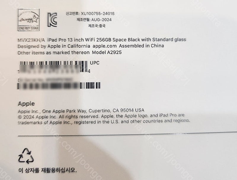 애플 아이패드 프로13 M4칩 와이파이 스페이스 블랙 ...--3