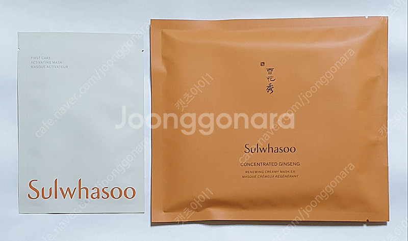 설화수 윤조에센스 샘플 퍼펙팅 진설세럼 자음생캡슐세럼 ...--9