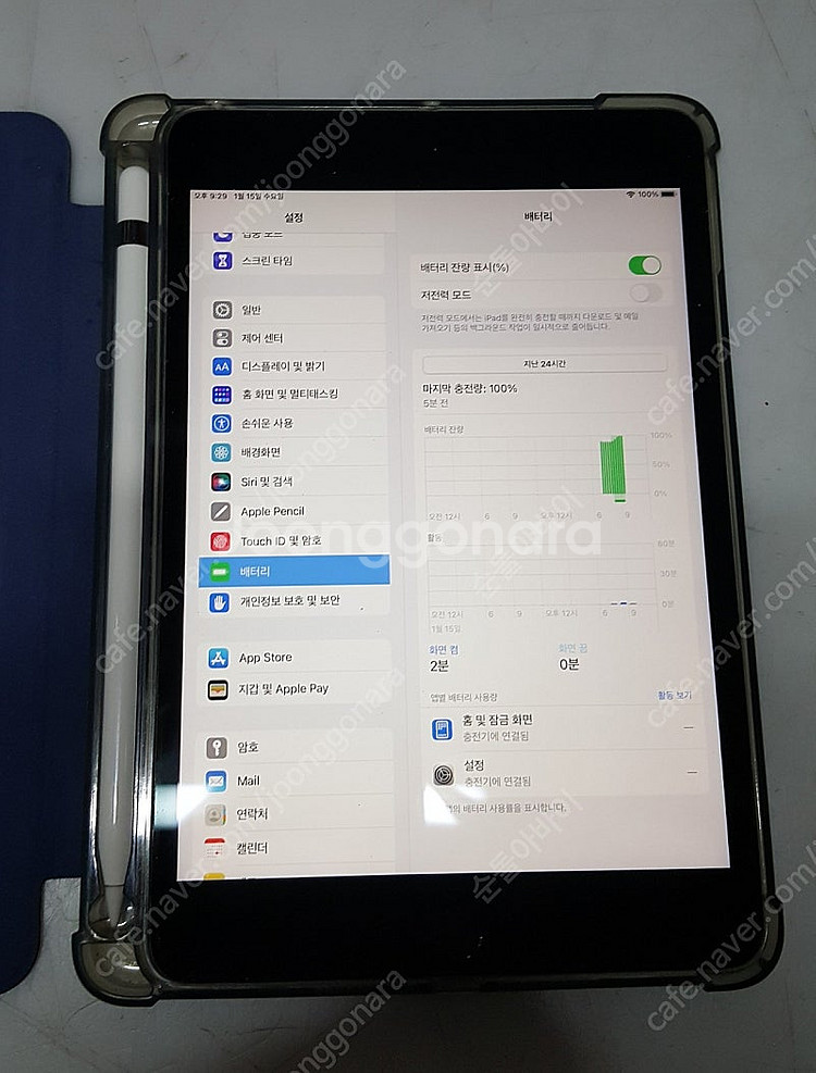 아이패드미니5 (64GB) +1세대 애플펜슬 판매합니다--1