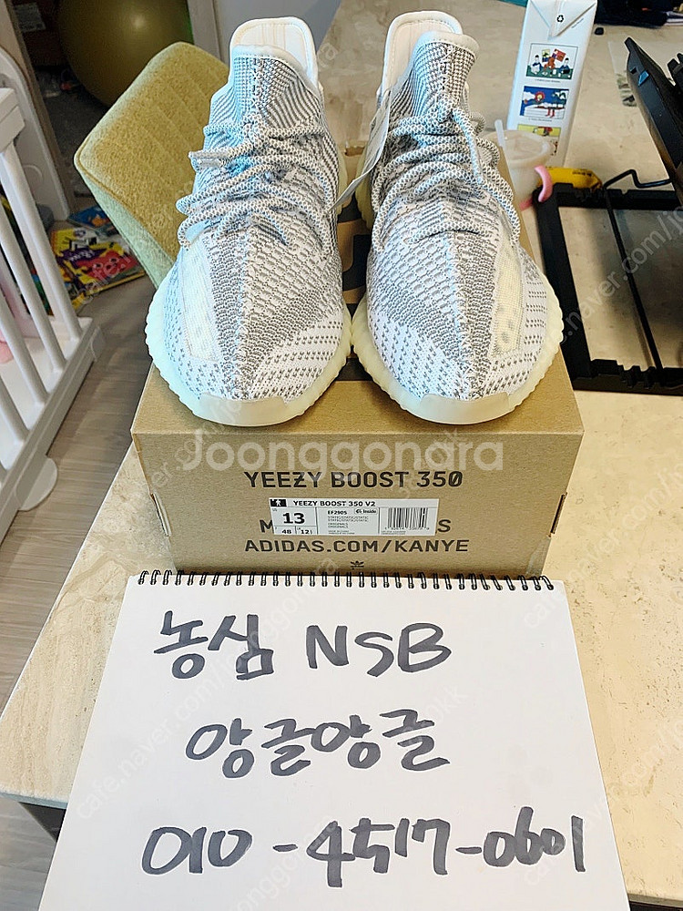 [310]아디다스 이지부스트 350 v2 스태틱 논리플...--2