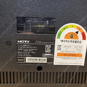 [부품]MOTV 65인치 UHD TV 650S 부품 (메인보드, 파워보드, 티콘보드) 판매