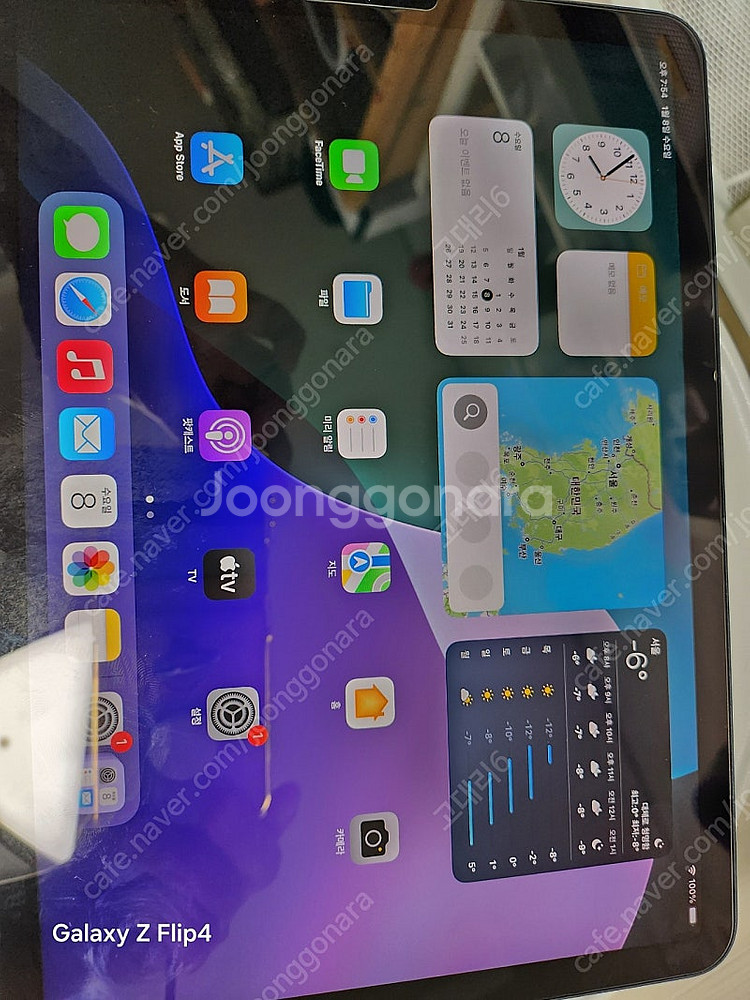 아이패드 에어4 와이파이 64기가 판매해요--0