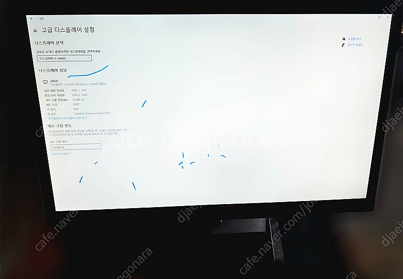 LG 24인치 LED 모니터 24M45HQ 팝니다--3