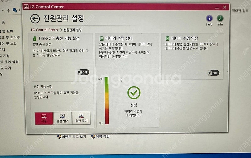 노트북 엘지 그램 15Z90N-VR50K--6