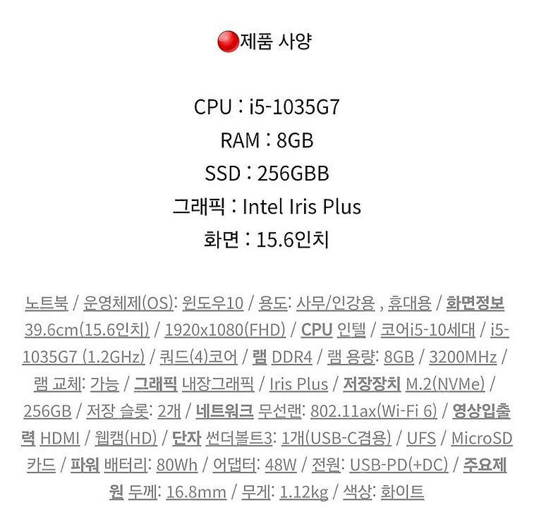 노트북 엘지 그램 15Z90N-VR50K--7