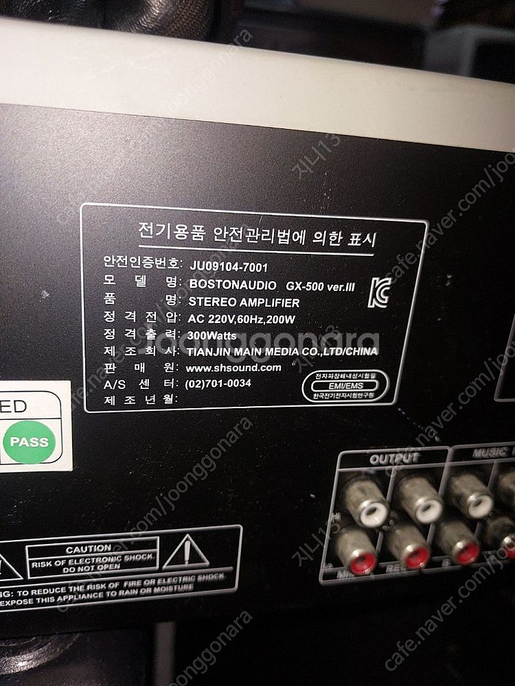 보스턴오디오.스피커35만원--2