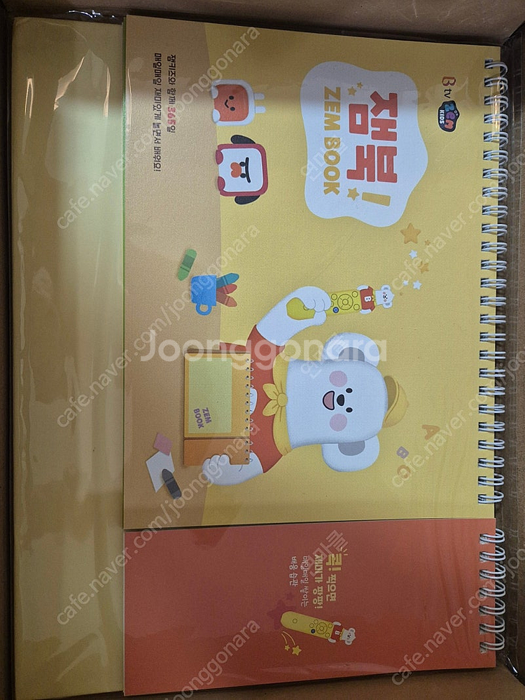 잼펜 잼북 미개봉 새상품--2