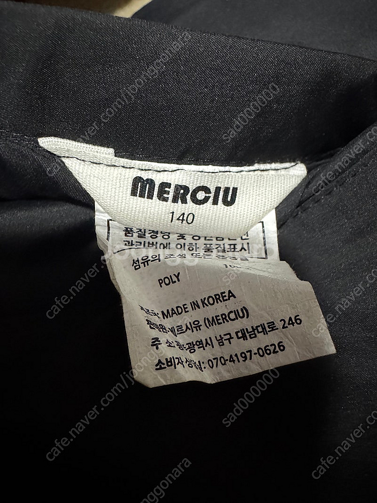 메르시유 리버시블 패딩--4