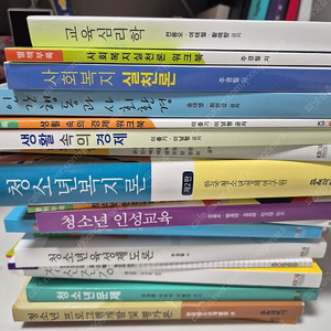 한국방송통신대학교 전공/교양 교재(청소년교육과, 사회복지학과, 보건)