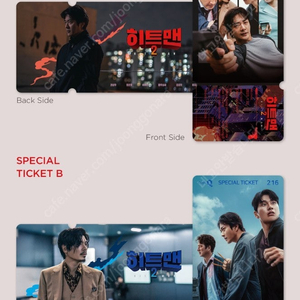 CGV 메가박스 롯데시네마 영화굿즈특전 아트카드 북마크 스페셜티켓 A3 포스터