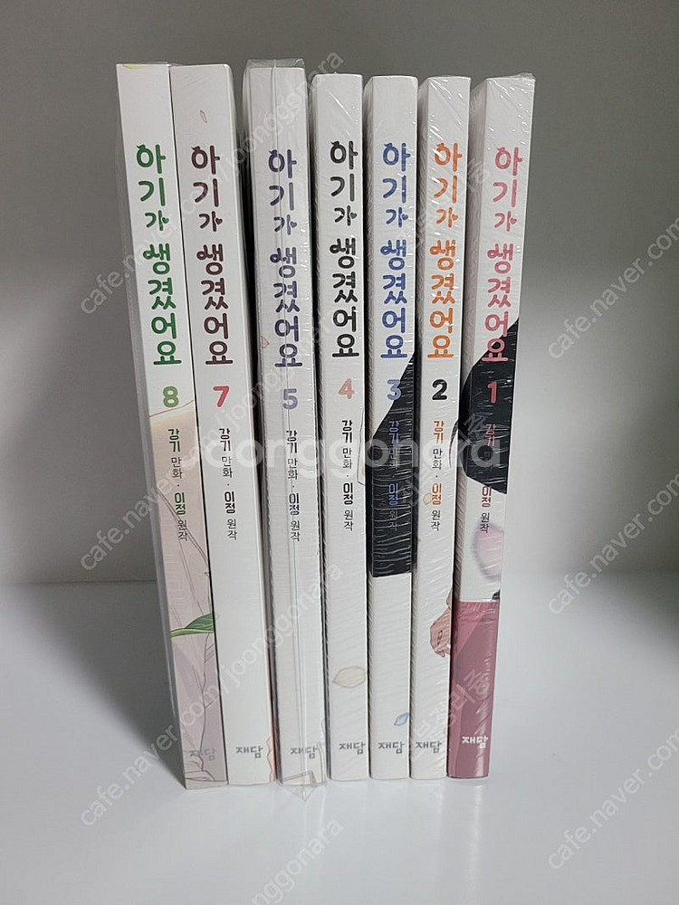 미개봉)아기가 생겼어요 초판 한정판 엽서 포카 포스터 ...--0