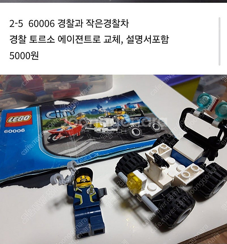 레고 시티 피규어, 시즌미피, 올드레고 피규어 다수--3