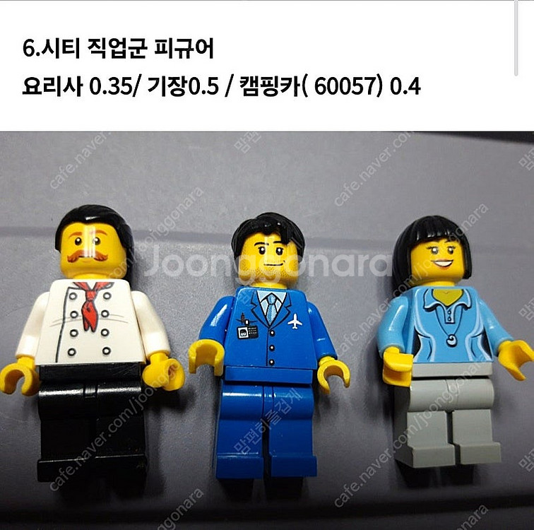 레고 시티 피규어, 시즌미피, 올드레고 피규어 다수--6