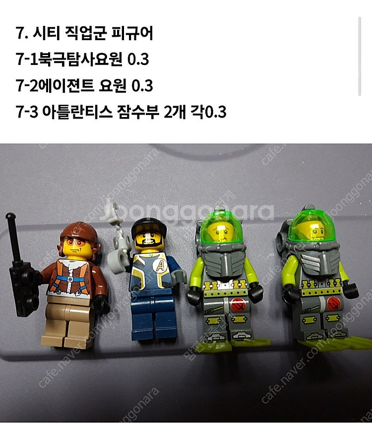 레고 시티 피규어, 시즌미피, 올드레고 피규어 다수--7