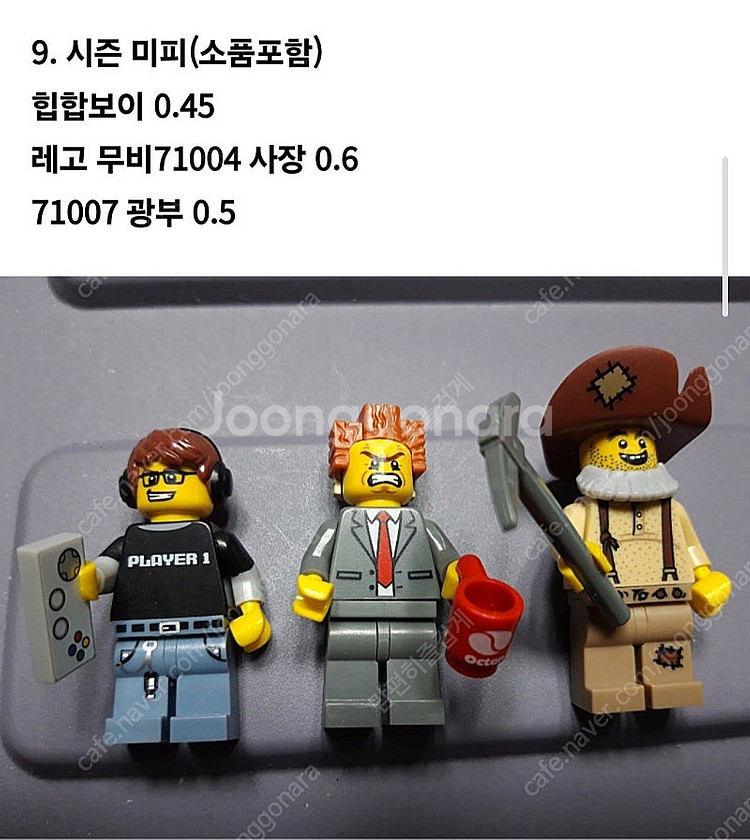 레고 시티 피규어, 시즌미피, 올드레고 피규어 다수--9