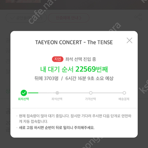 태연콘서트 티켓사기조심!!! 이전을 없는사람들껀 다거르세요!!!