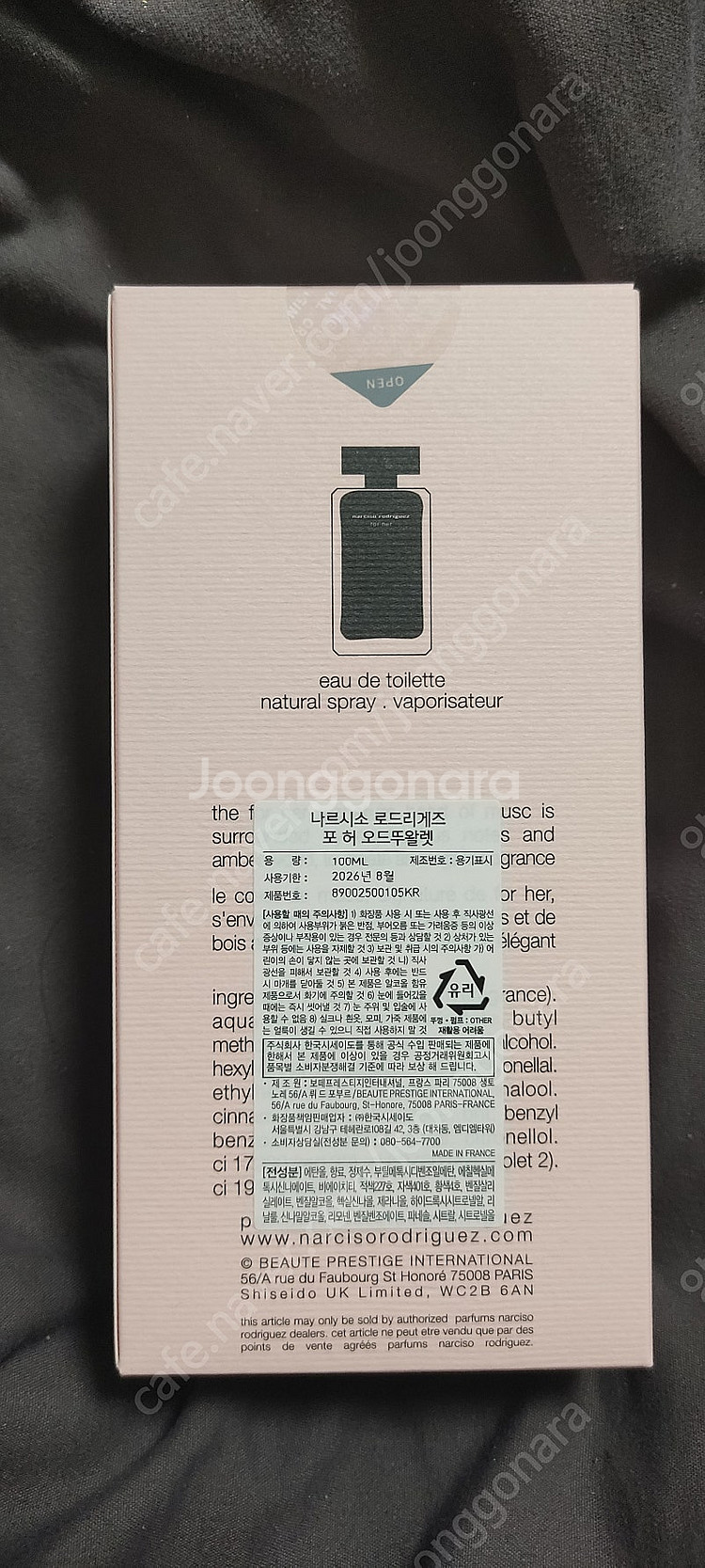 (미개봉)나르시소 로드리게즈 포허 EDT 100ml 오...--1