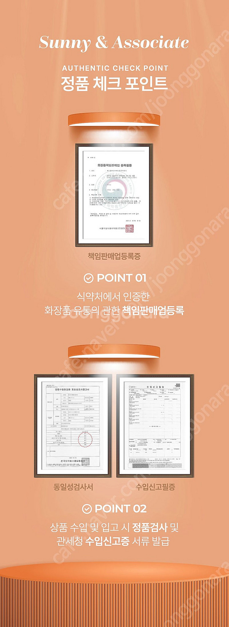 (미개봉)나르시소 로드리게즈 포허 EDT 100ml 오...--3