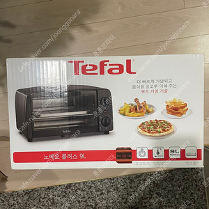 테팔(tefal) 노베오 플러스 9L 미니오픈 전기오픈 ... 미개봉 팔아요 (서울 광진구 입니다 )