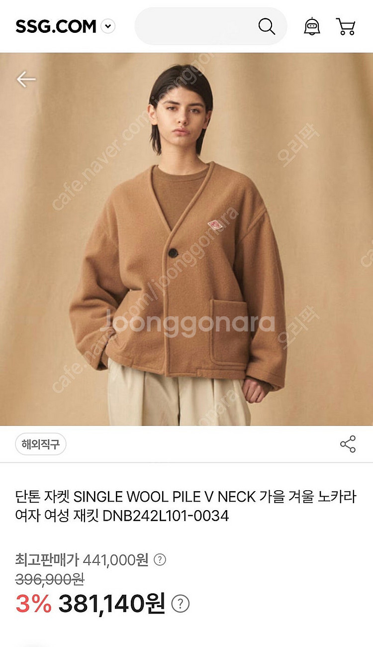 단톤 여성 울 브이넥 자켓--1