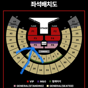 [제이홉 콘서트] {토요일 F5구역} 양도