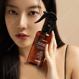 [셀러버]아르간 오일 노워시 앰플 트리트먼트 200ml(새상품)