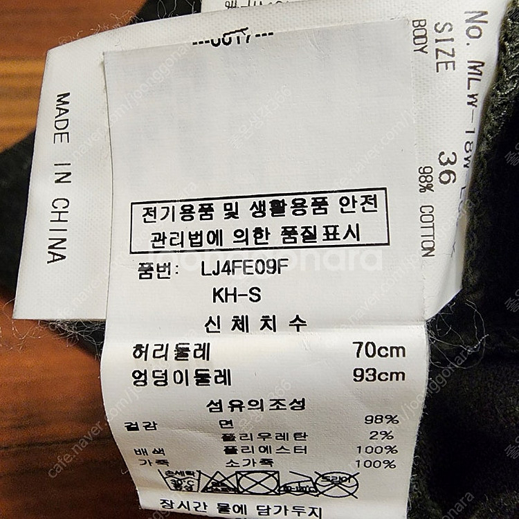 마크앤로나 카키골덴스커트55--5