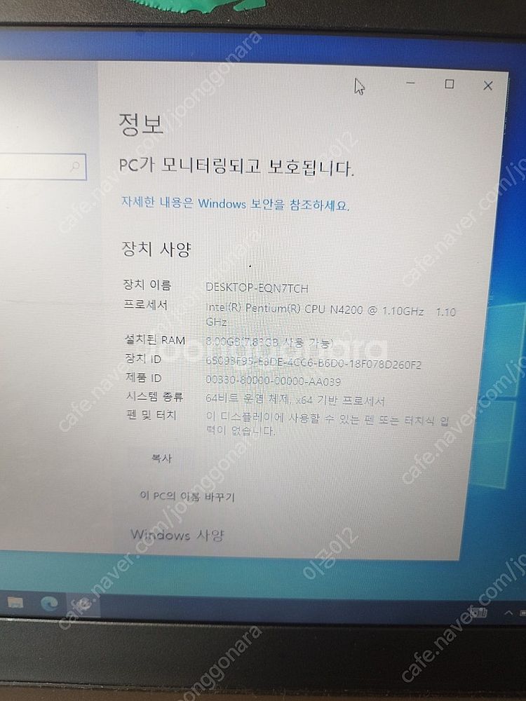 레노버 아이디어패드 120s-14iap--0