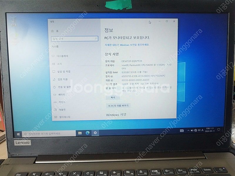 레노버 아이디어패드 120s-14iap--1