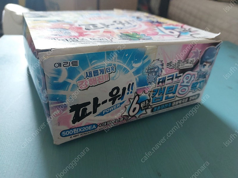 옛날 메이플스토리 테크노 캡틴왕딱지 1박스 팝니다(택포가격) 이미지