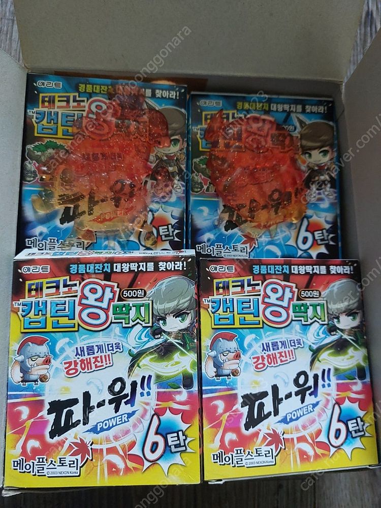 옛날 메이플스토리 테크노 캡틴왕딱지 1박스 팝니다(택포가격) 이미지