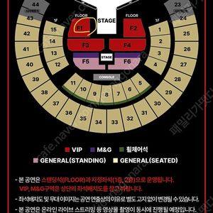 제이홉 콘서트 플로어