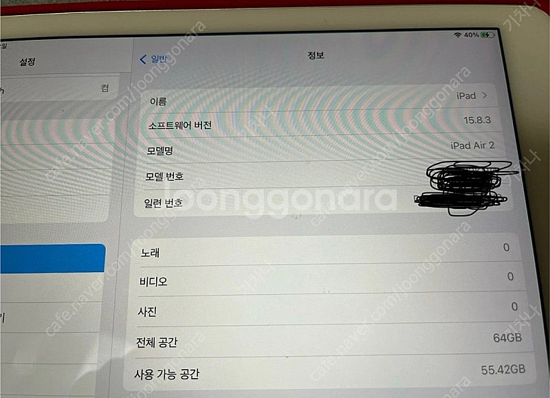 아이패드 에어2 로즈골드 64기가 와이파이용--6