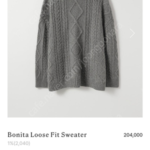 포유온 보니타 루즈핏 스웨터 fyeo Bonita loose fit sweater 포유어아이즈