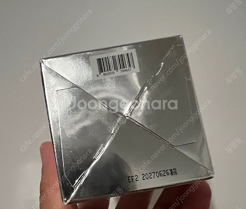 보나메두사 오렌지 스킨 딜리트 프라이머 소분판매--2