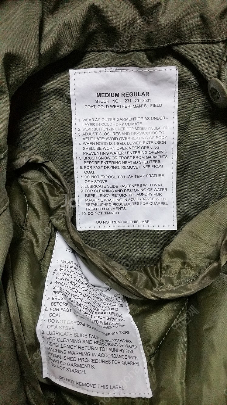 미군 전투 야상 M65 COMBAT FIELD JACK...--2