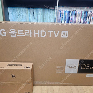 LG 2024 LED 울트라 HD 50인치 TV (50UT8350KNA) - 새상품