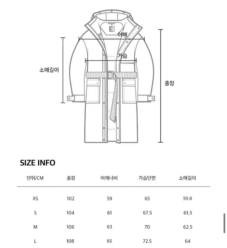 메종미네드 블랙 더블 롱 구스 다운 s(100~105) 1회착용 이미지
