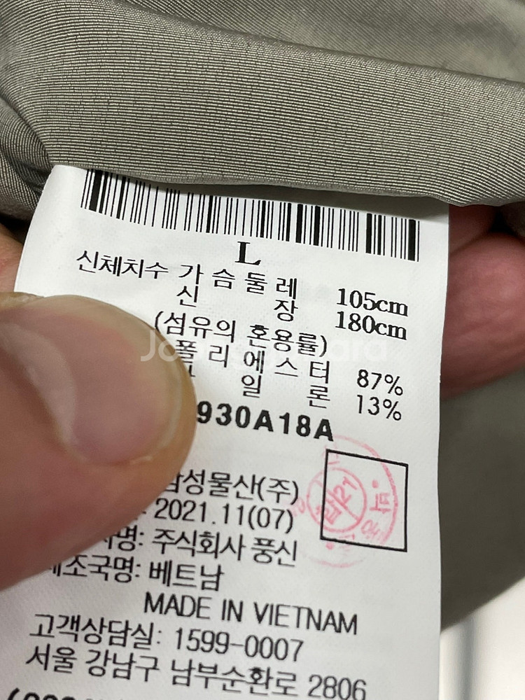 105,34)CP컴퍼니 워시드 스판 카고 팬츠,신형 빈...--2
